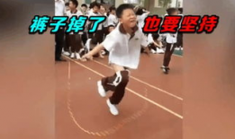 小学生跳绳视频